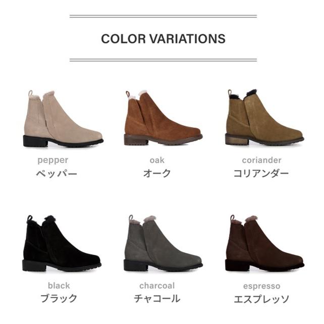 EMU Australia（エミュ オーストラリア） 20%OFF EMU Australia 公式