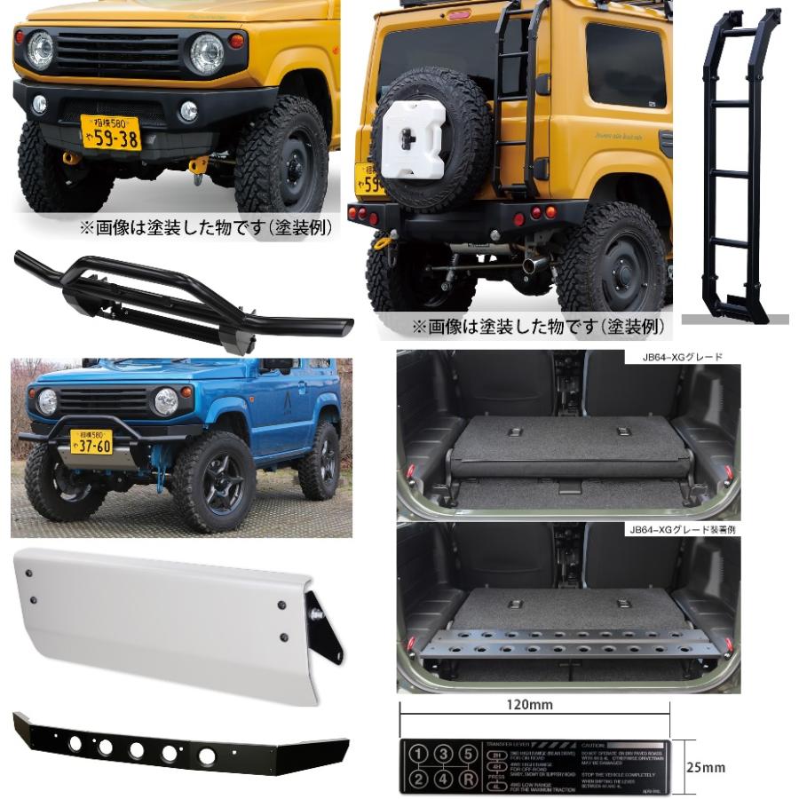 ジムニー 【M's】 スズキ JB64 (2018.7-) DAMD the ROOTS リアバンパー