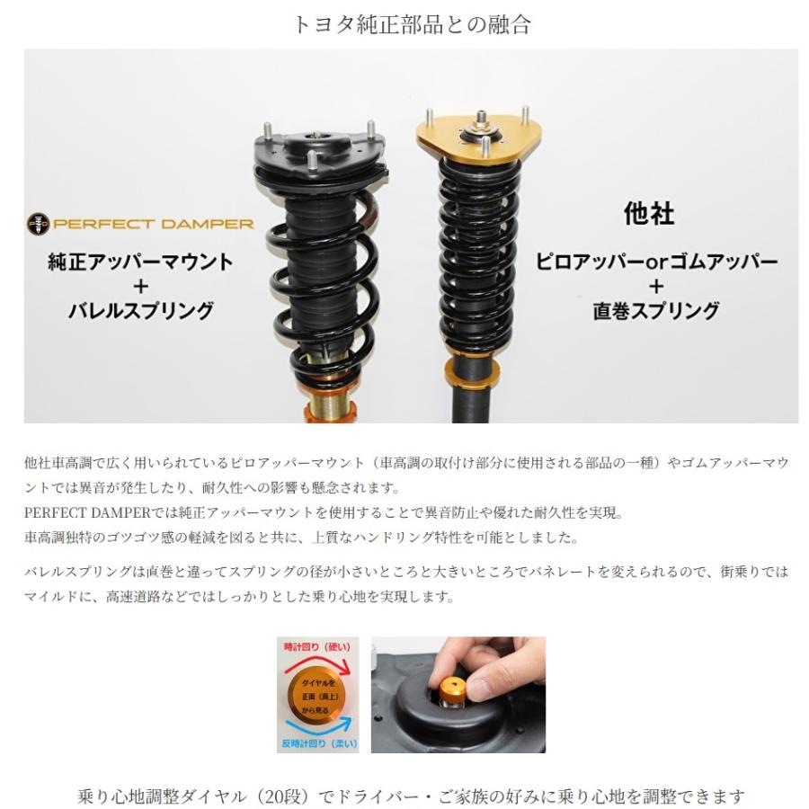 ヴェルファイア 【M's】 40系 (2023y-) PERFECT DAMPER 6G