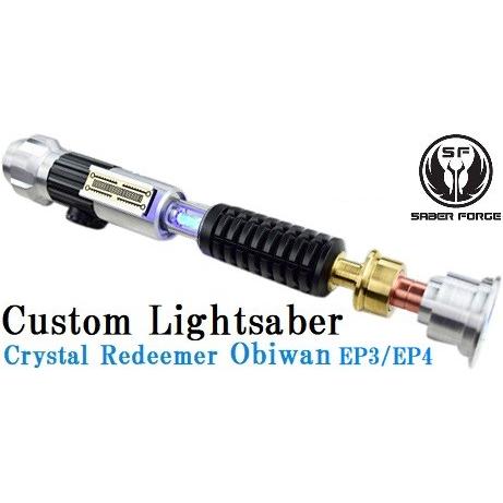 STAR WARS（スター・ウォーズ） 【カスタムライトセイバー