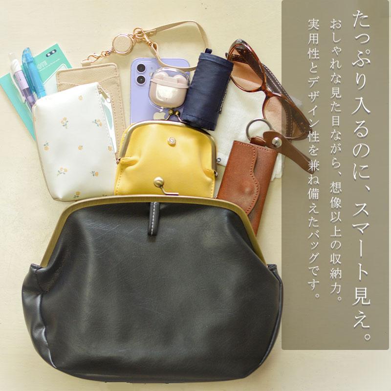 ショルダーバッグ レディース レトロ 可愛い 2way がま口 バッグ