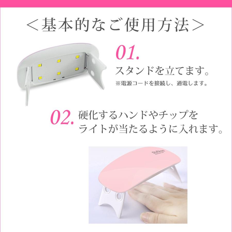ネイルライト LEDライト UVライト ジェルネイル 硬化用 ライト マルチ