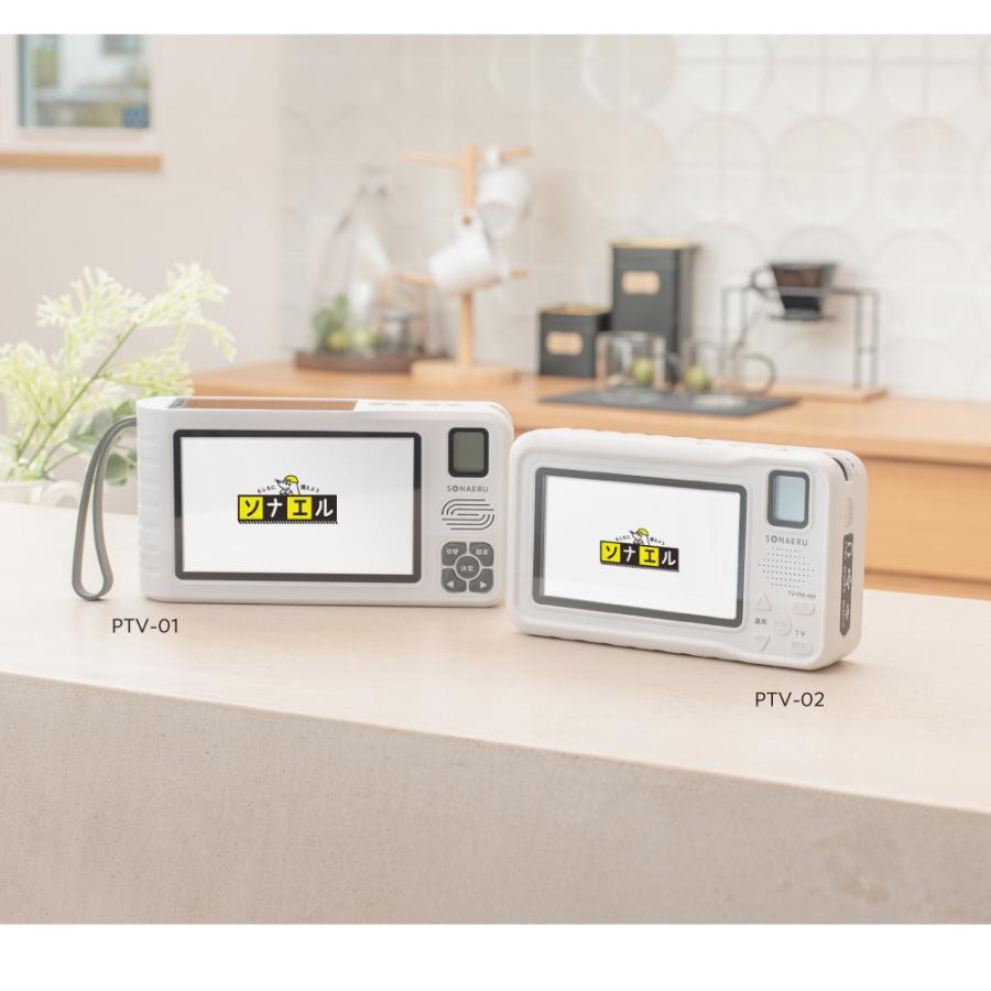 防災テレビラジオ 4.3in ワンセグテレビ FM AM LED ライト SOSアラーム