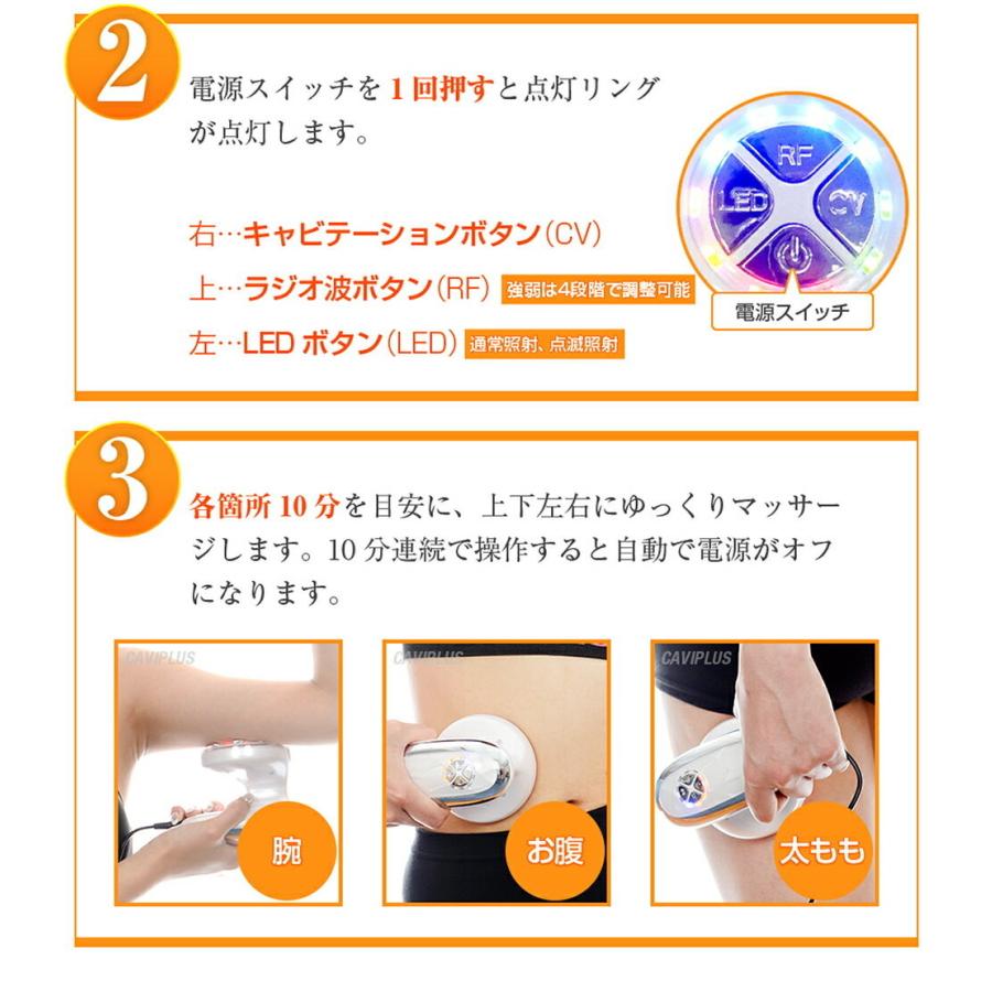 ジェル特典付 キャビテーション 家庭用 キャビプラス RF ラジオ波 EMS