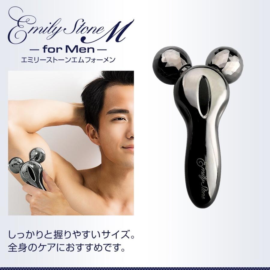 男性用 美容 美顔ローラー エミリーストーン for Men M ミニ フェイス