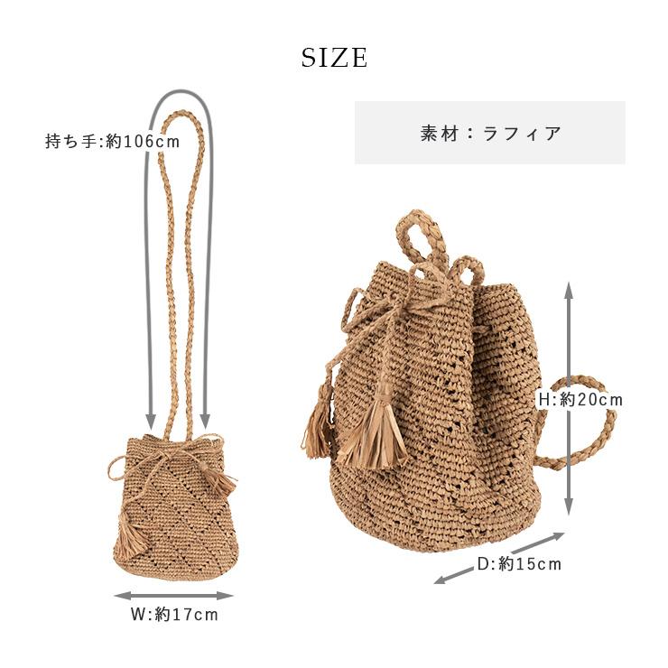 かごバッグ ショルダー 巾着 ブランド レディース ラフィア 斜め掛け