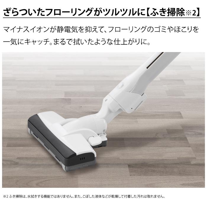 Panasonic（パナソニック） 掃除機 紙パック式 クリーナー MC-PJ23G-C