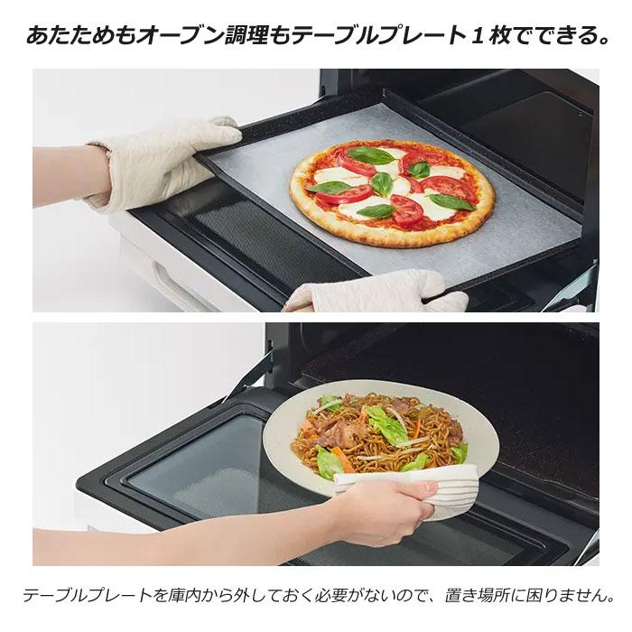 日立（HITACHI） 31L 過熱水蒸気オーブンレンジ ヘルシーシェフ MRO