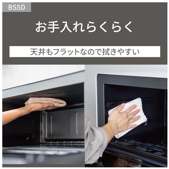 Bistro（Panasonic） パナソニック 26L オーブンレンジ Bistro