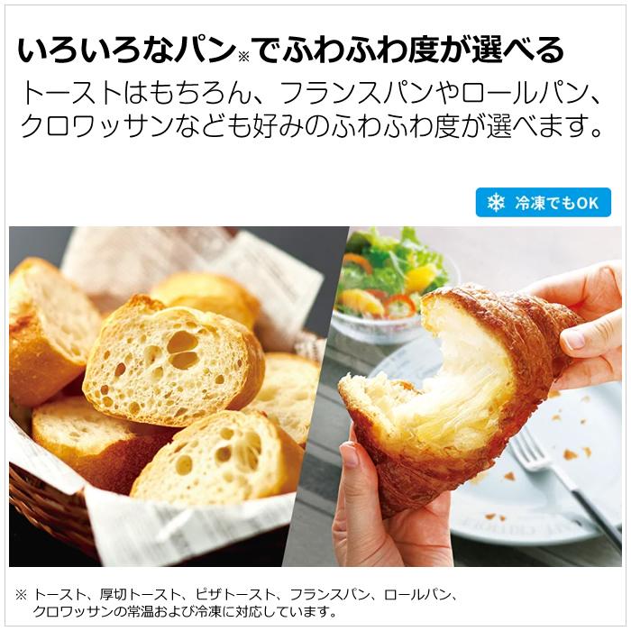 SHARP（シャープ） ウォーターオーブントースター ヘルシオ トースター