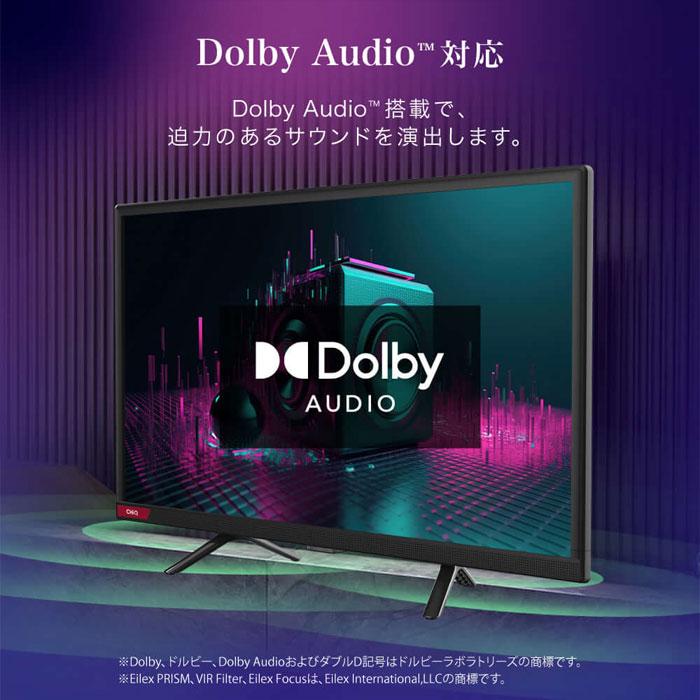 MAXZEN（マクスゼン） 24V型 チューナーレス ハイビジョン 液晶テレビ