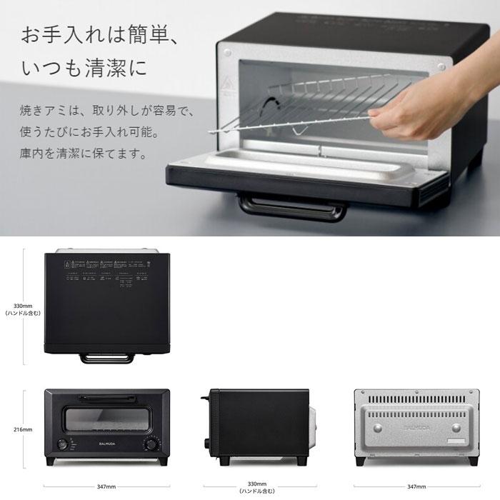 BALMUDA（バルミューダ） リベイクトースター ReBaker リベーカー 温め