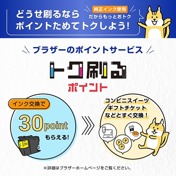ブラザー工業 【3個セット】ブラザー brother 純正 インクカートリッジ