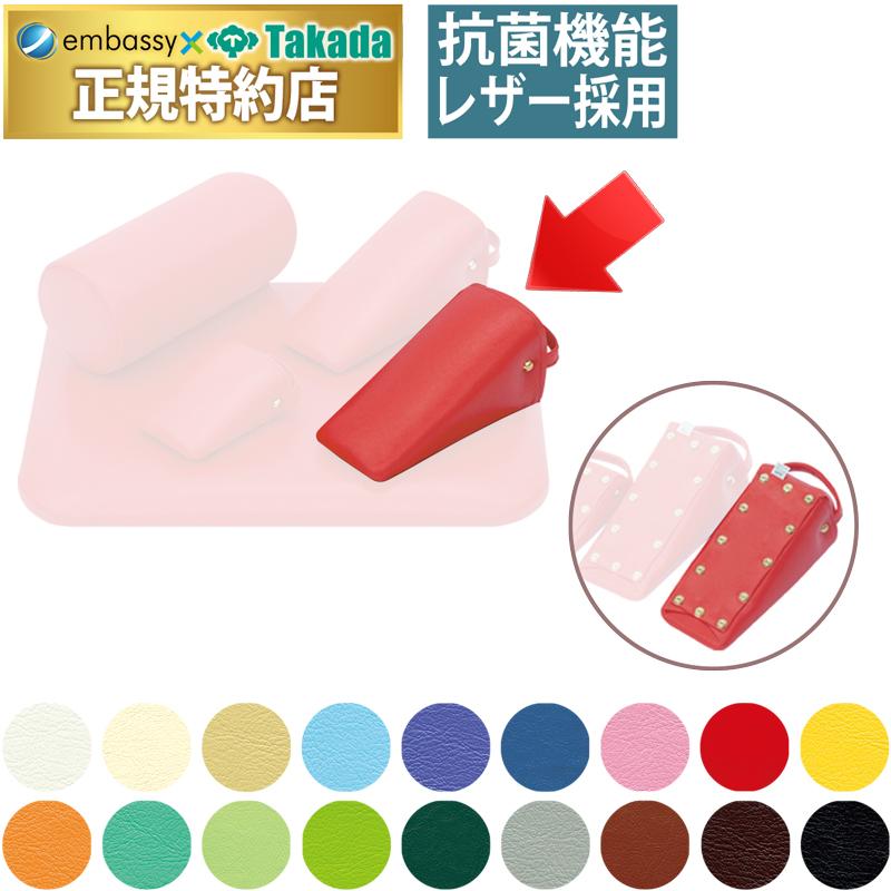 高田ベッド製作所 高田ベッド 鋲型三角ブロック（大）1個 TB-1076-07