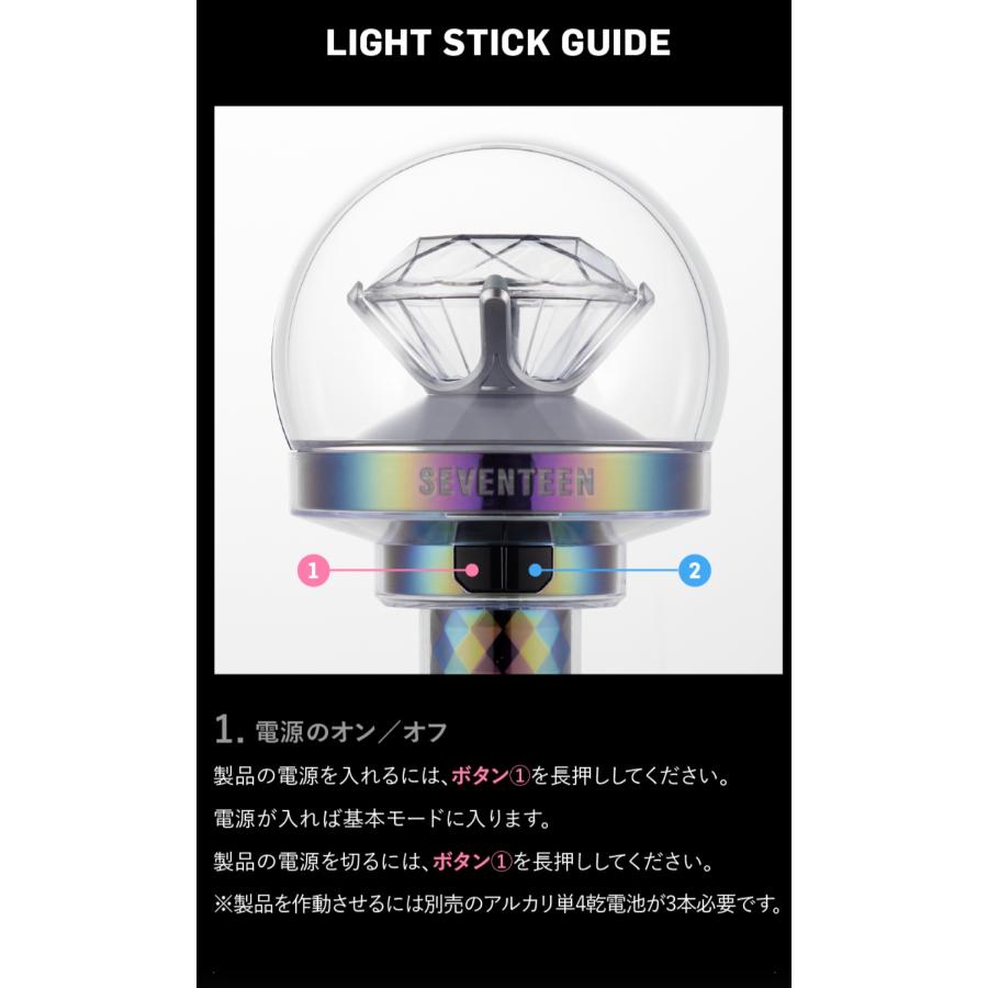 即日発送】【正規品】 【公式】SEVENTEEN OFFICIAL LIGHT STICK VER.3