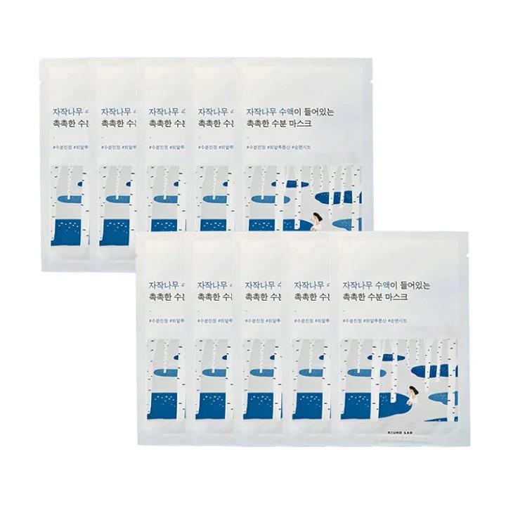 ROUND LAB（ラウンドラボ） 【即日配送】【正規品】ROUNDLAB シラカバ