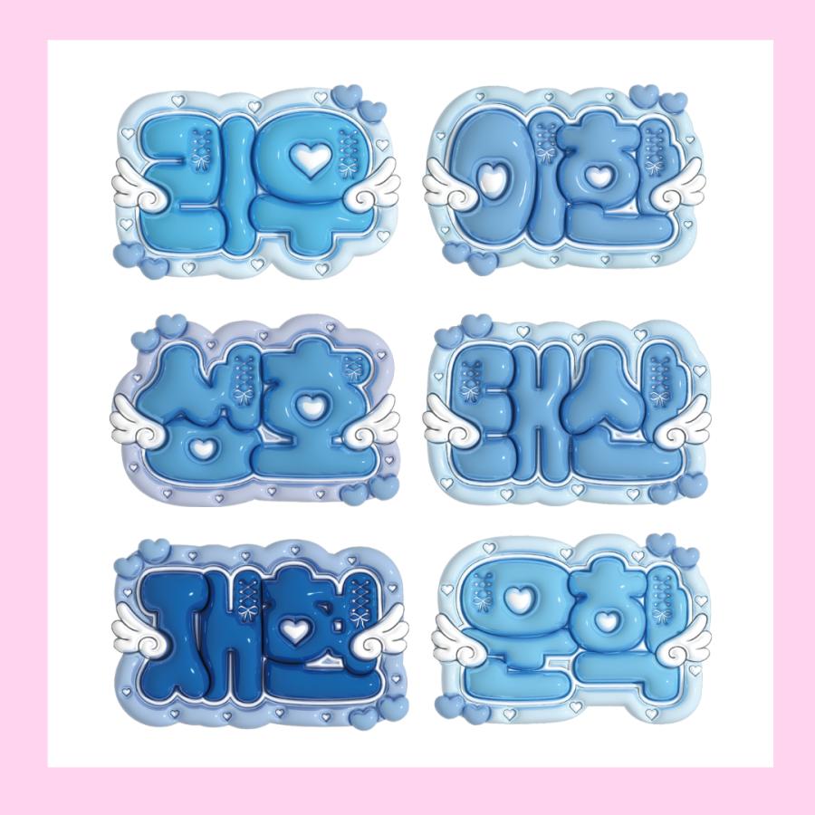 3Dぷっくりネームボード】BOYNEXTDOOR 3D ネームボード 応援グッズ