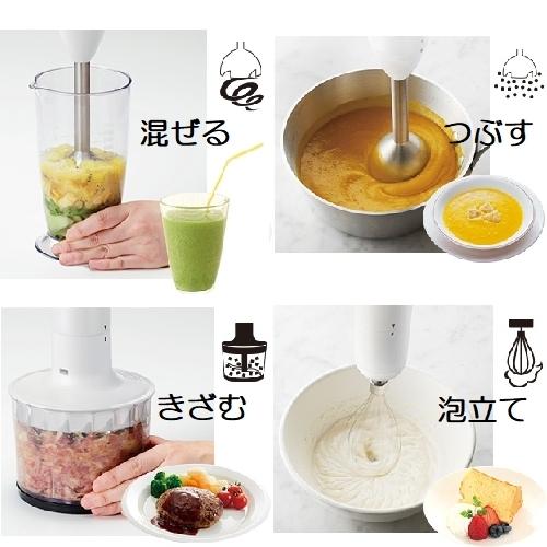 Panasonic（パナソニック） ハンドブレンダー MX-S302-W ホワイト