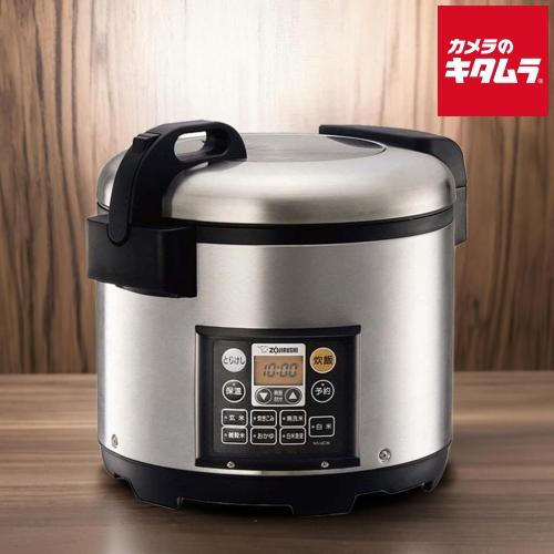 象印（ZOJIRUSHI） 業務用マイコン炊飯器 NS-QC36-XA [2升炊き