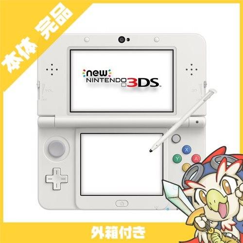 任天堂（Nintendo） New3DS 本体 中古 付属品完備 ホワイト New