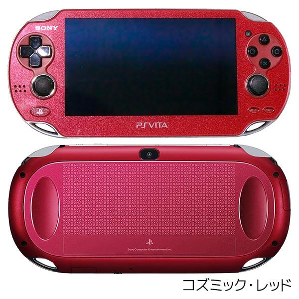 SONY（ソニー） PSVita VITA 1000 本体 中古 付属品完備 選べる4色 完