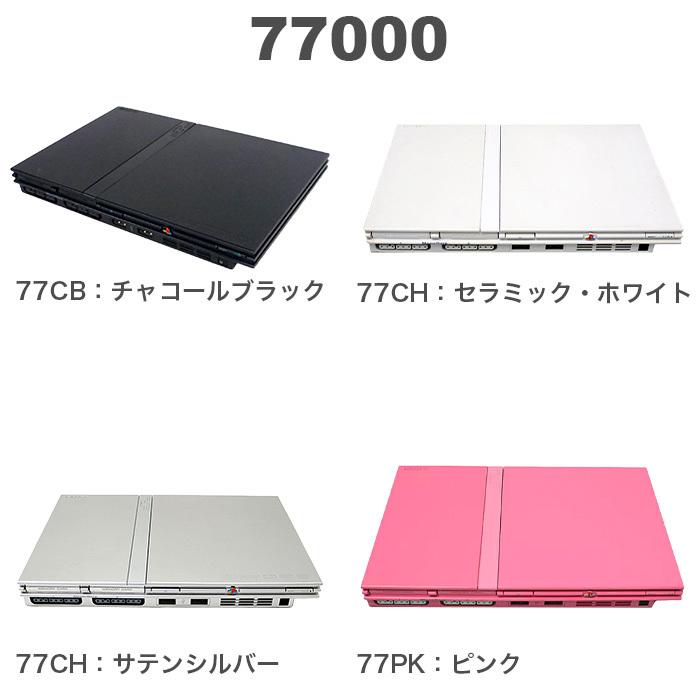 SONY（ソニー） PS2 本体 プレステ2 SCPH 70000 79000 薄型 75000