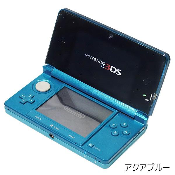 任天堂（Nintendo） 3DS 本体のみ タッチペン付 選べる 6色