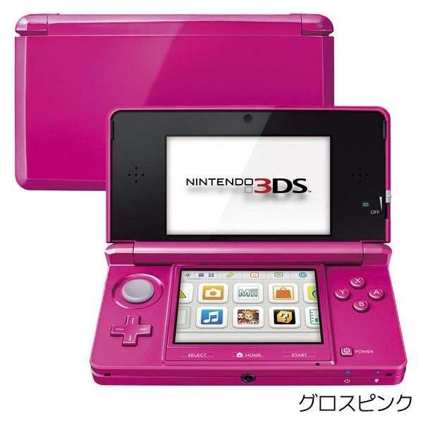 任天堂（Nintendo） 3DS 本体 中古 付属品完備 ニンテンドー 3DS