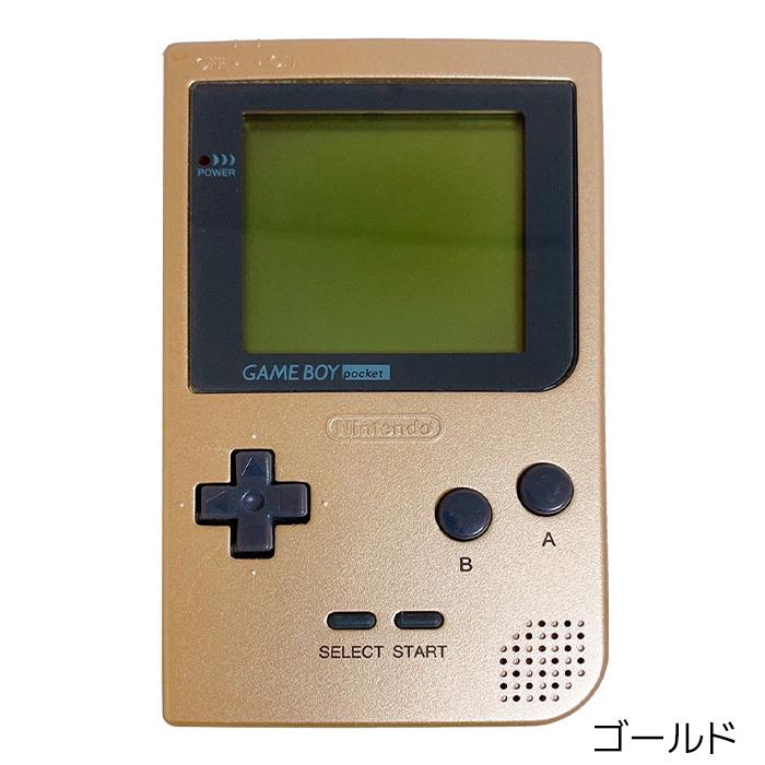 任天堂（Nintendo） ゲームボーイ ポケット 本体 GAME BOY 電池カバー