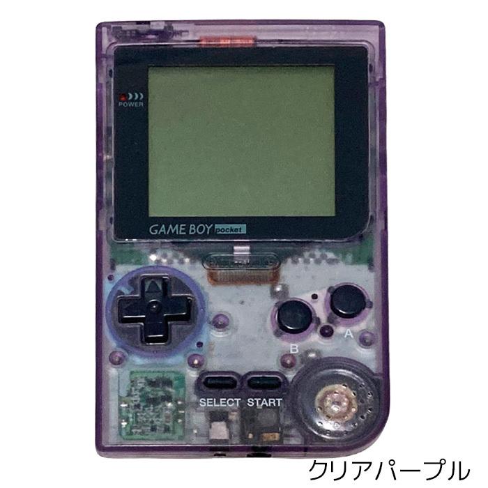 任天堂（Nintendo） ゲームボーイ ポケット 本体 GAME BOY 電池カバー
