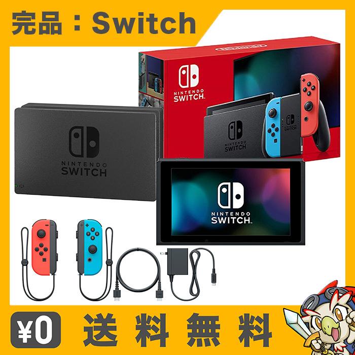 任天堂（Nintendo） 新型 スイッチ Switch 本体 完品 ジョイコン Joy