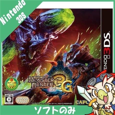 任天堂（Nintendo） 3DS ニンテンドー3DS モンスターハンター3G