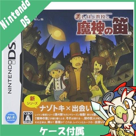 任天堂（Nintendo） DS ニンテンドーDS レイトン教授と魔神の笛 特典