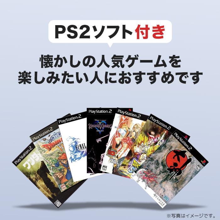 SONY（ソニー） PS2 本体 純正コントローラー1個 すぐ遊べるセット