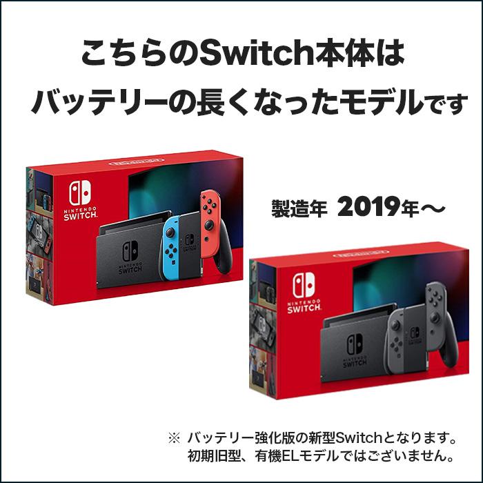 任天堂（Nintendo） スイッチ 新型 本体 Switch バッテリー持続モデル