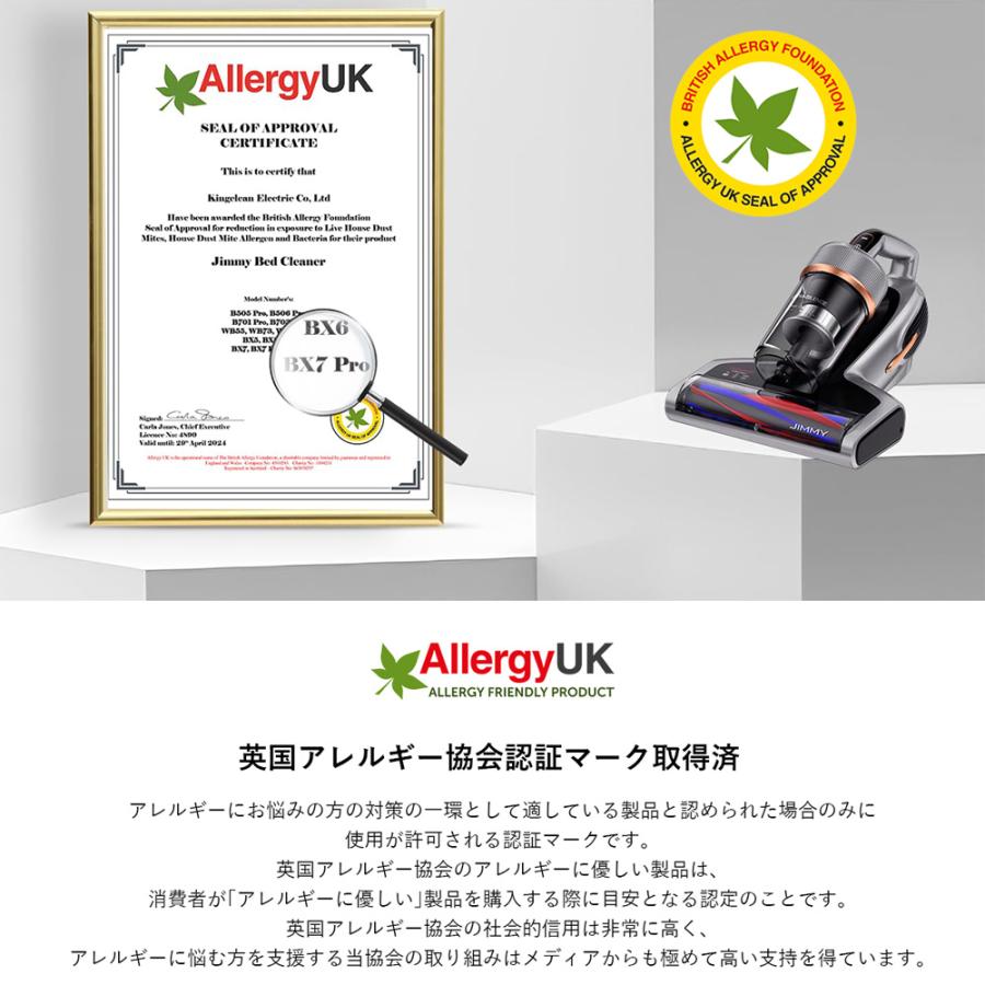 布団クリーナー コードレス UV除菌 布団用掃除機 ダニ取り掃除機