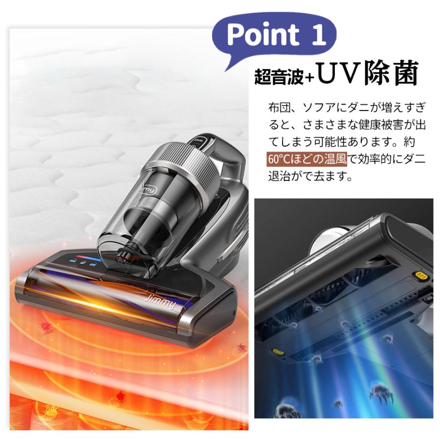 布団クリーナー コードレス UV除菌 布団用掃除機 ダニ取り掃除機