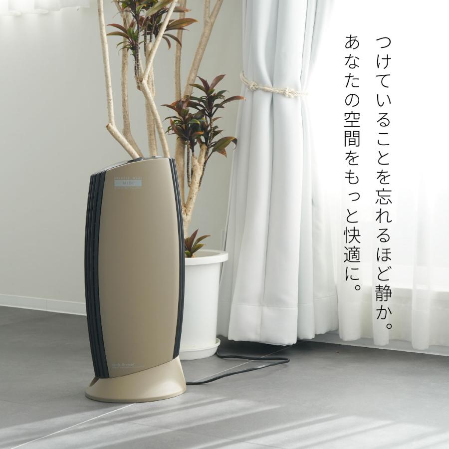 Ionic Breeze（イオニックブリーズ） 【イオニックブリーズ 公式