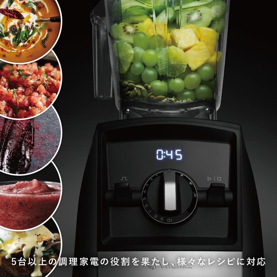 Vitamix（バイタミックス） 【バイタミックス 公式】【クーポン対象
