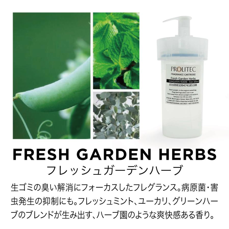 専用カートリッジ】 アロマディフューザー 水を使わない PROLITEC