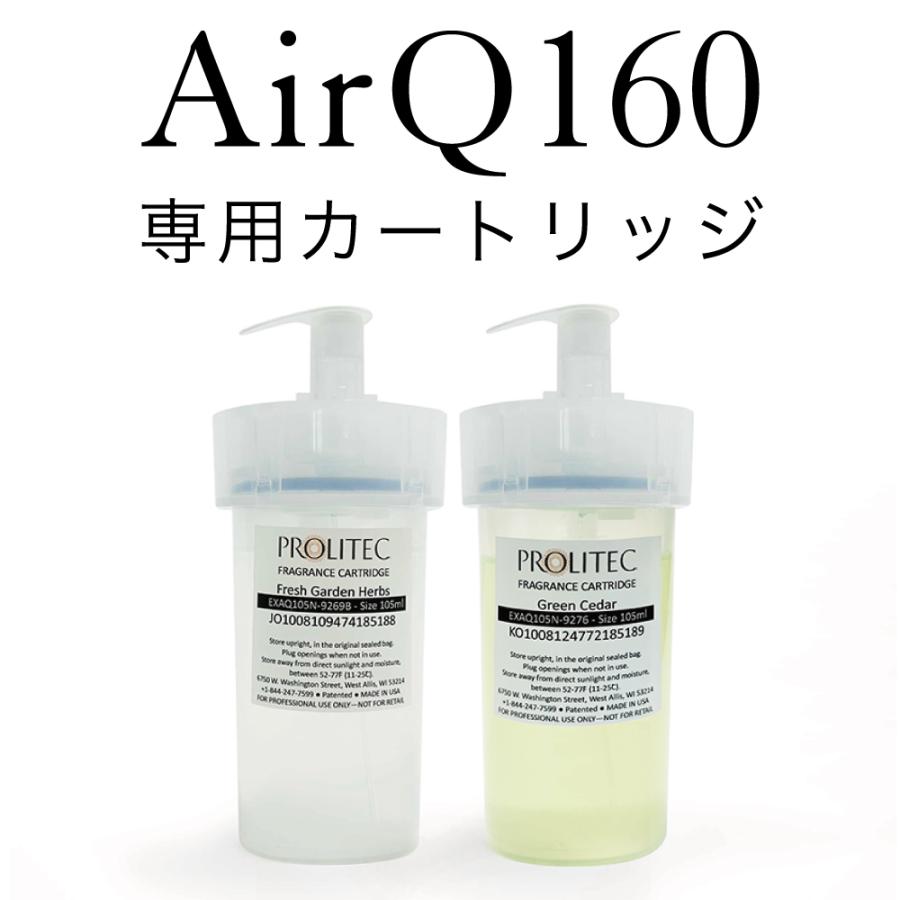 専用カートリッジ】 アロマディフューザー 水を使わない PROLITEC