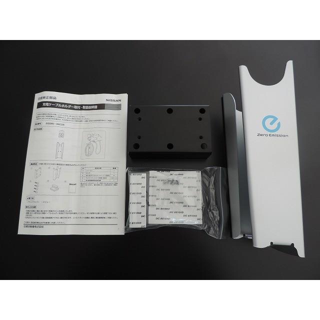 正規国内ニッサン純正】 ディーラーオプション品 リーフ 充電ケーブル