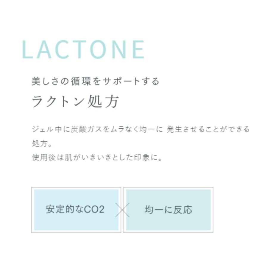 エニシー グローパック ジャンパーニュ 公式店 JAMPAGNE 炭酸ガス