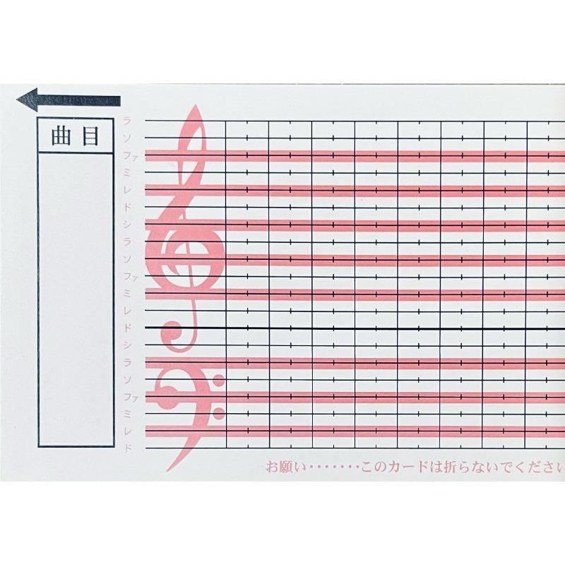 20弁オルガニート用 ブランクカード10枚セット : 榎屋ウェブショップ