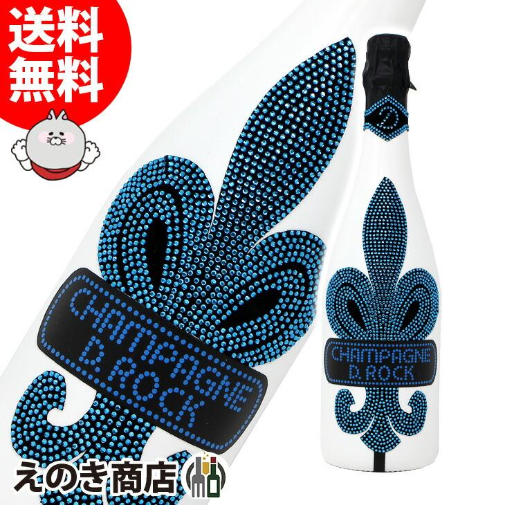 光るD.ROCK グラシア ルミナス 750ml 白 高級シャンパン