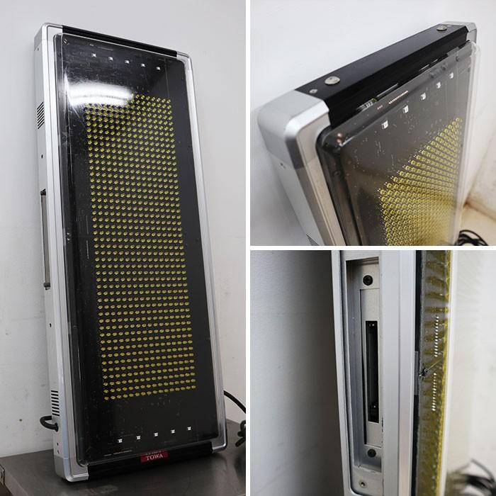 TOWA トーワ LED看板 電光掲示板 表示機 電子看板 両面 LEDビジョン