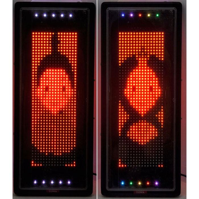 TOWA LED表示機 電光看板 NS-RSD31W 2016年【中古】 : 業務用中古機器