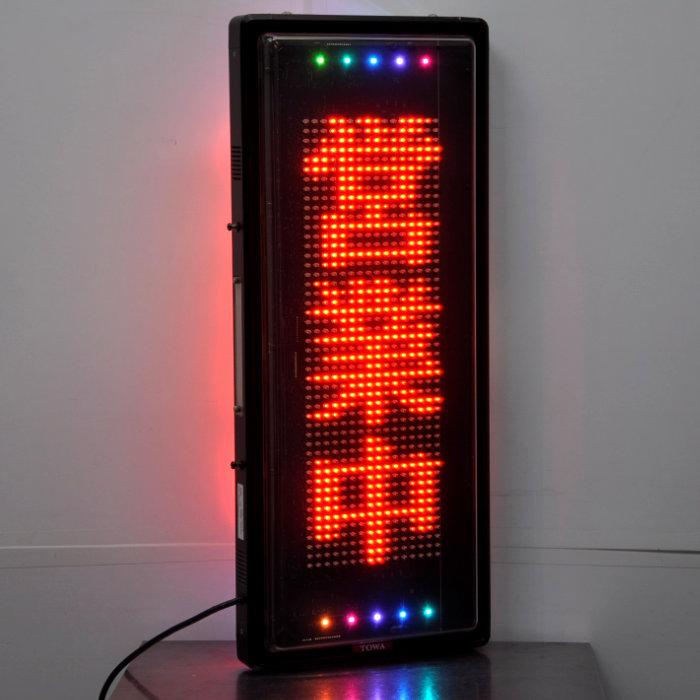 TOWA LEDパネル 両面文字あり1500x600 30W TOWA LEDパネル 両面文字
