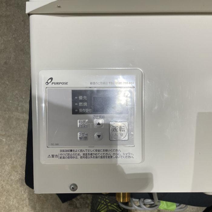 送料無料】排気フード対応形 屋内壁掛形 給湯器 業務用 PG-H2400E-H
