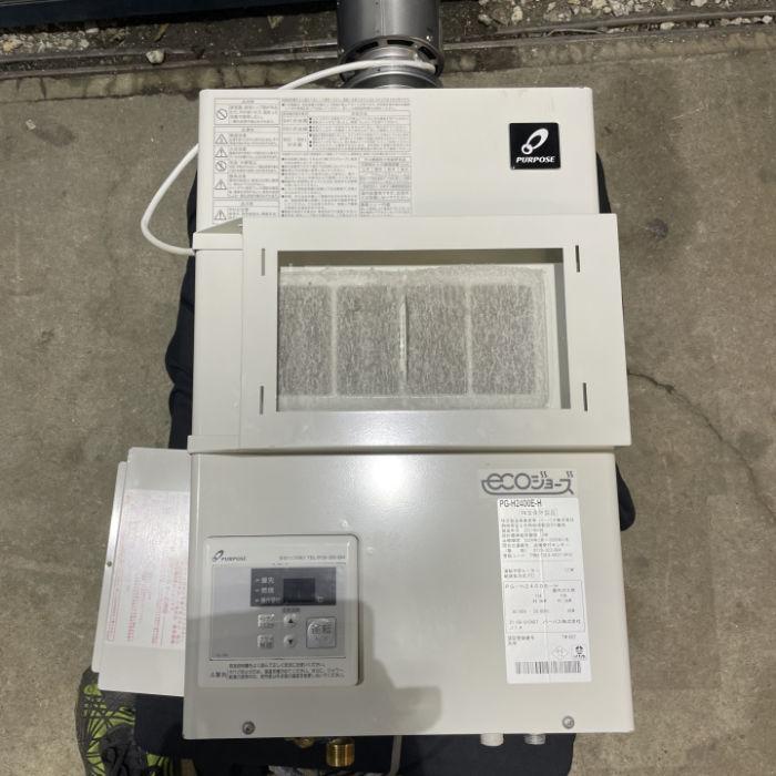 送料無料】排気フード対応形 屋内壁掛形 給湯器 業務用 PG-H2400E-H